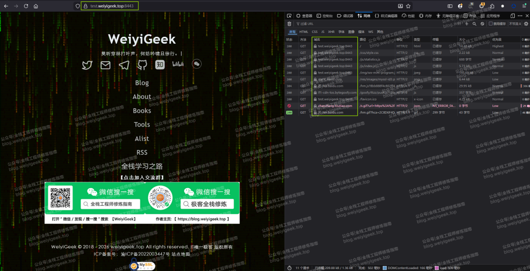 访问test域名被路由至首页