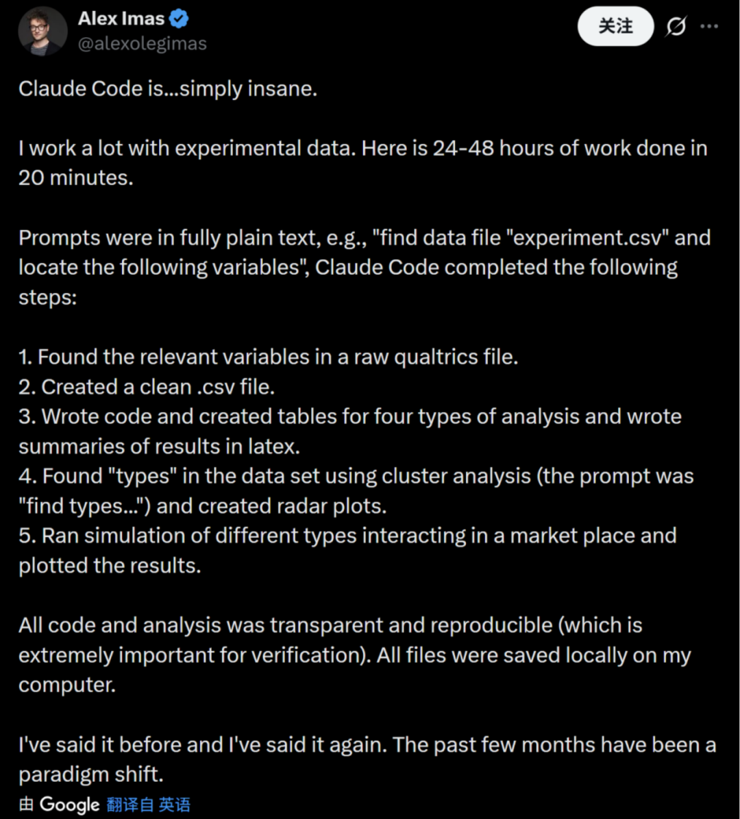 Alex Imas关于Claude Code效率的推文截图1
