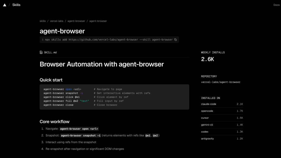 agent-browser技能页面,展示浏览器自动化工作流
