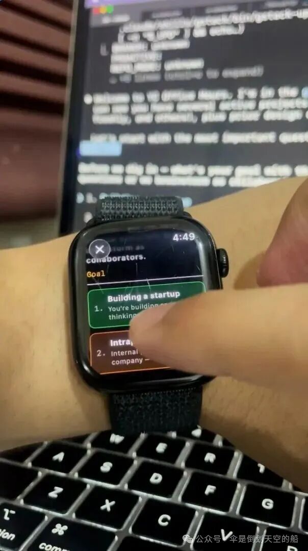 Apple Watch 显示动态问题选项