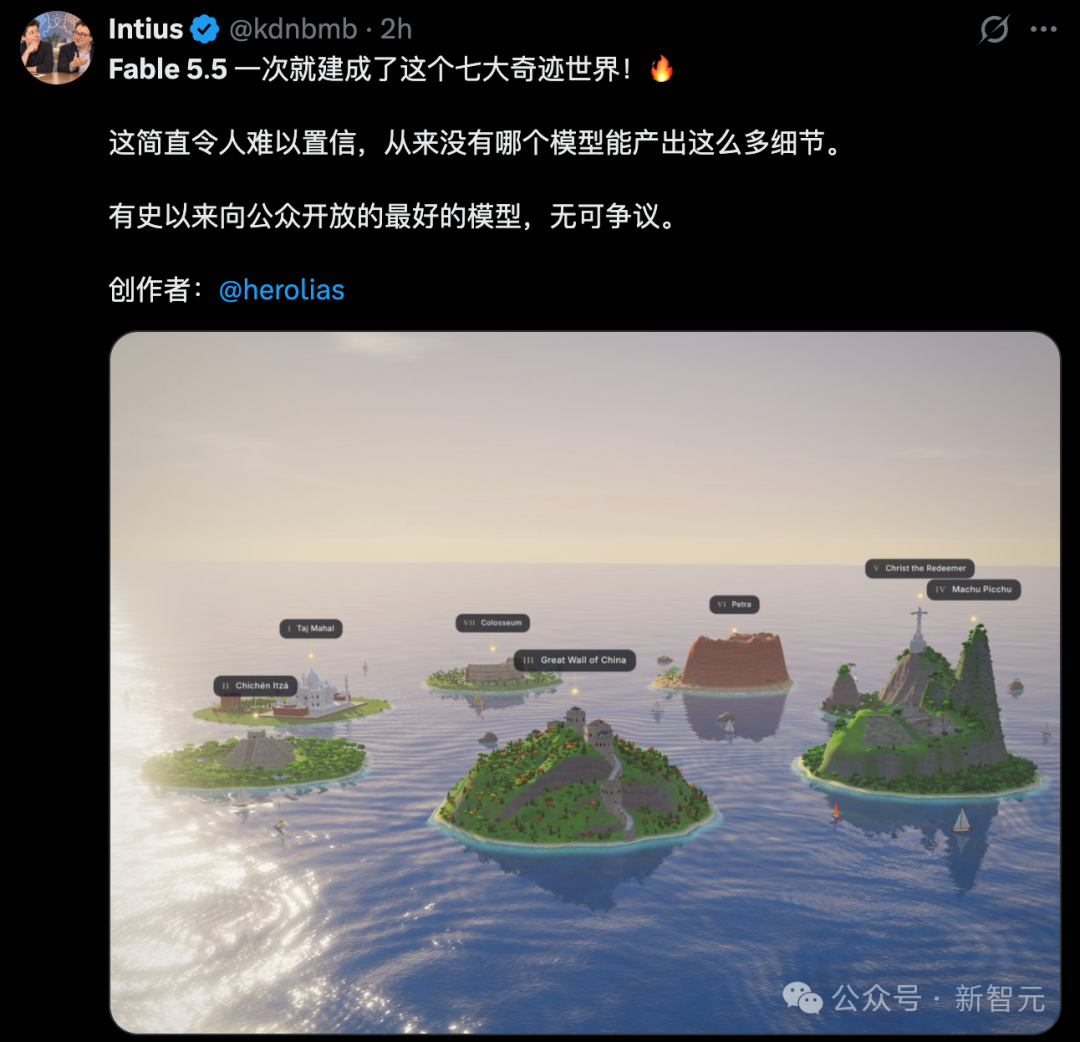 Fable 5.5 一次性生成世界七大奇迹 3D 场景