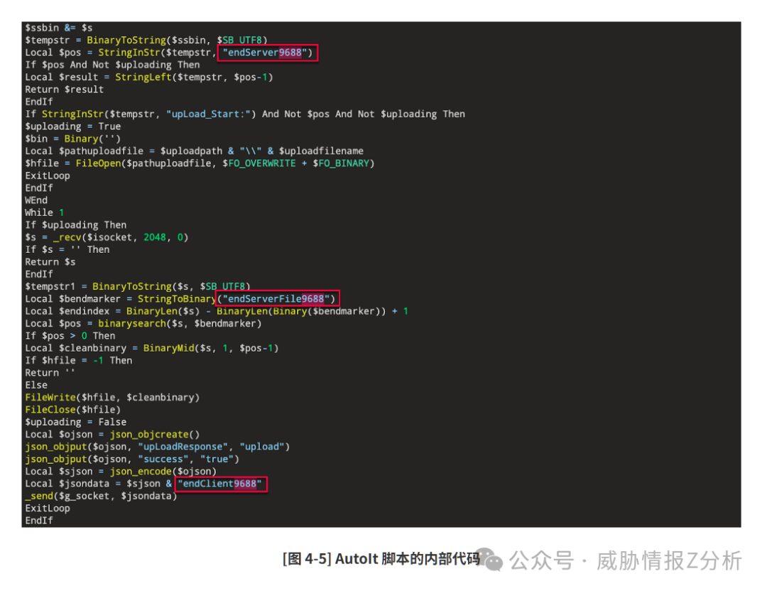 AutoIt脚本内部通信标识符代码截图