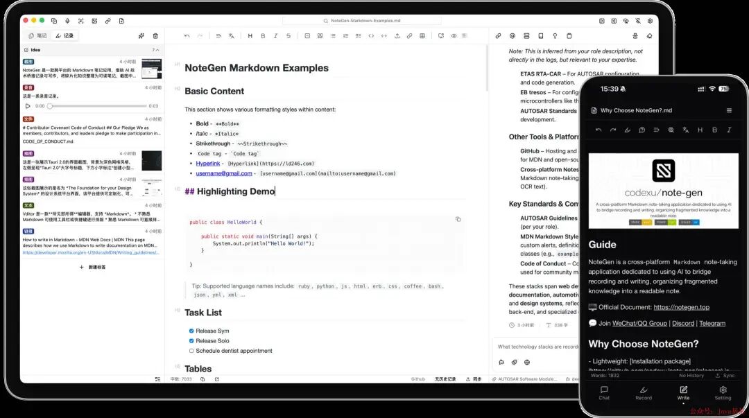 NoteGen Markdown 编辑器界面跨平台截图