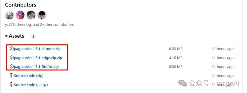 Page Assist GitHub发布页面
