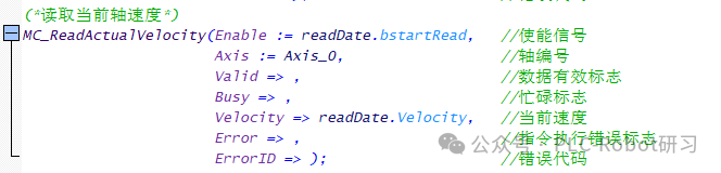 MC_ReadActualTorque指令说明