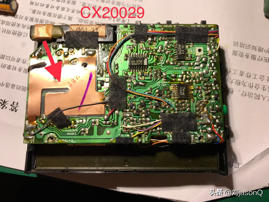绿色PCB电路板特写，标注有CX20029、CX20058等芯片型号