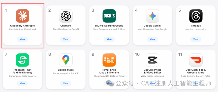 苹果应用商店App Store免费榜前10名截图