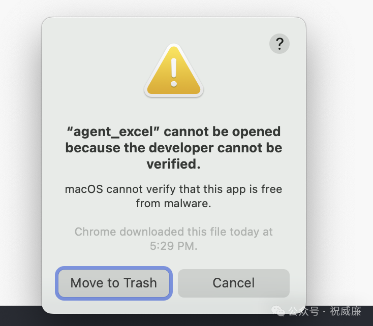 macOS安全警告，提示无法打开未验证开发者的应用