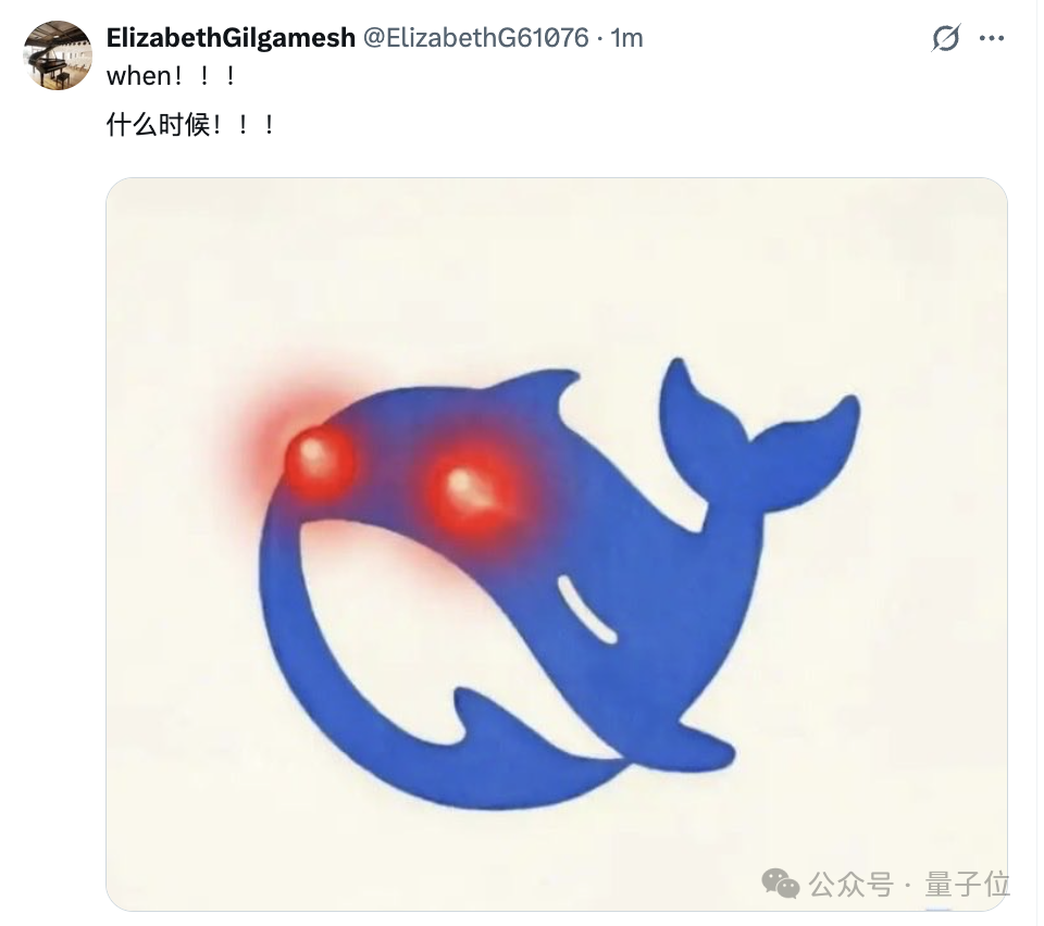 网友推文表达激动心情：“什么时候！！！”，下方是带红色发光双眼的鲸鱼LOGO