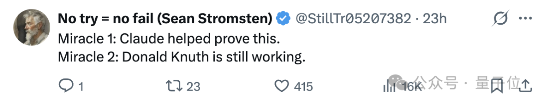 网友对高德纳事件的评论截图