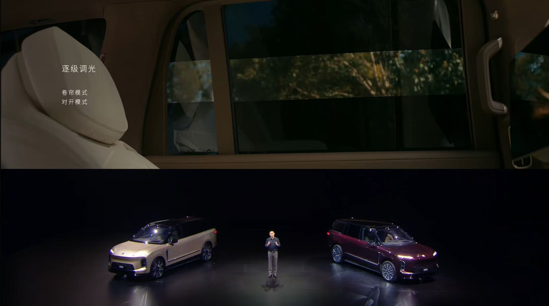 ES9车窗遮阳帘模式示意