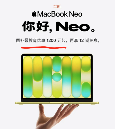 苹果全新MacBook Neo的广告图，配有“你好，Neo。”字样