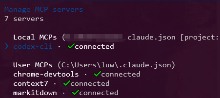 MCP服务器连接状态终端截图