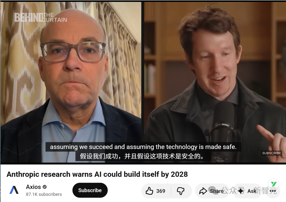 YouTube视频截图，Jack Clark表示假设技术是安全的