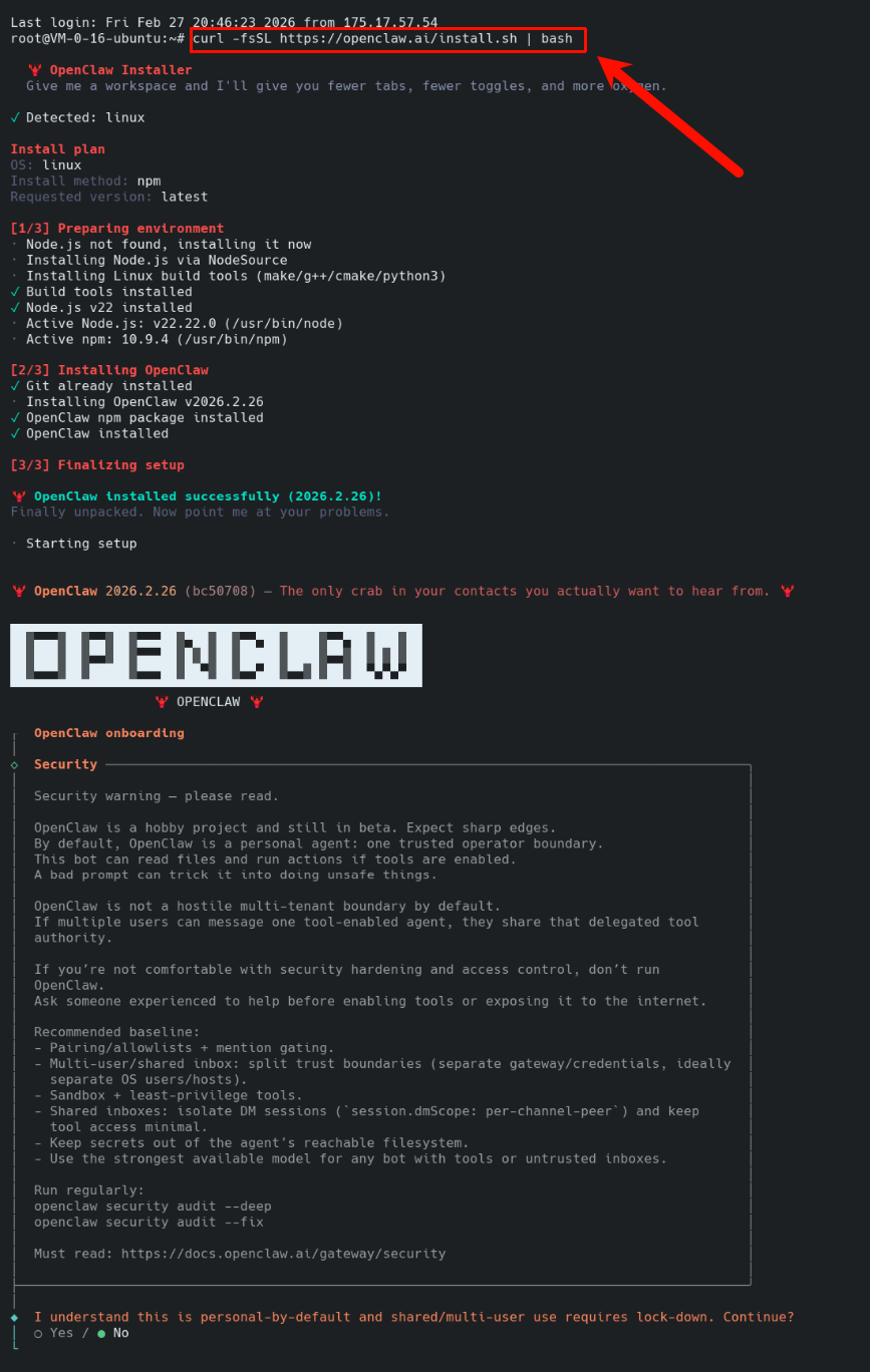 OpenClaw安装脚本执行过程