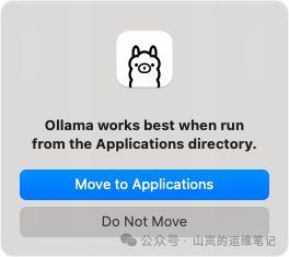Ollama安装提示框