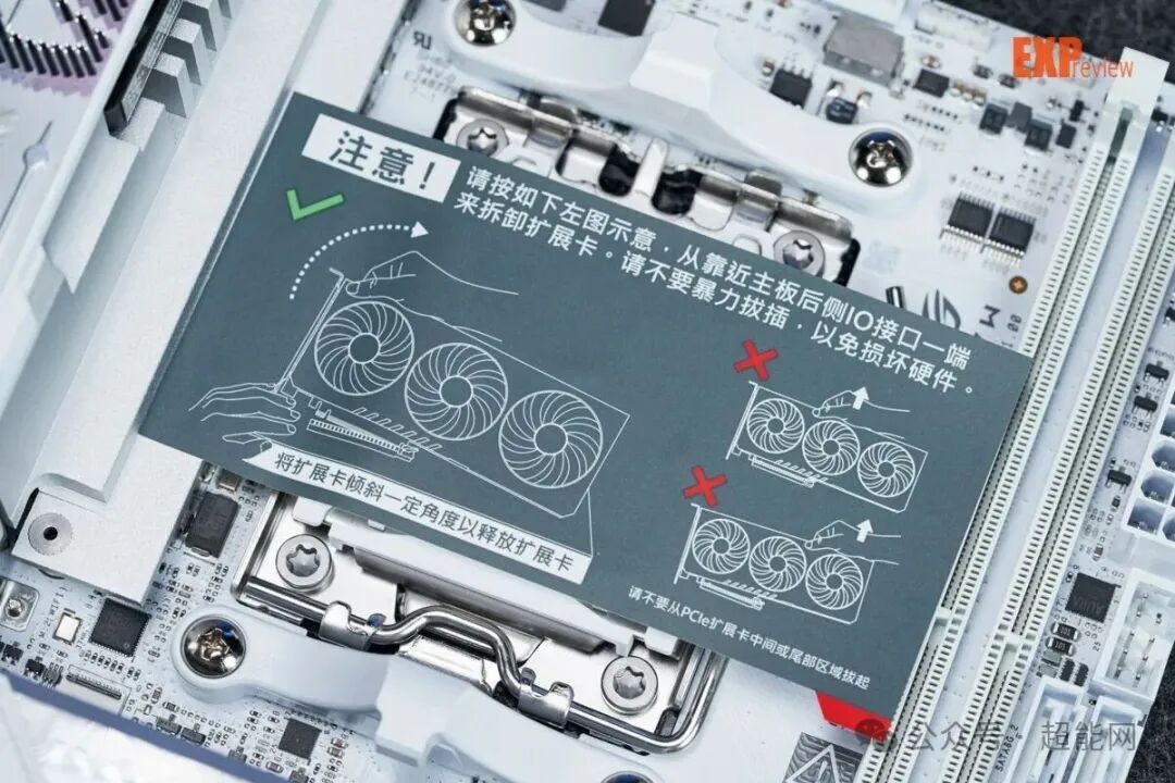 显卡易拆装教程贴纸