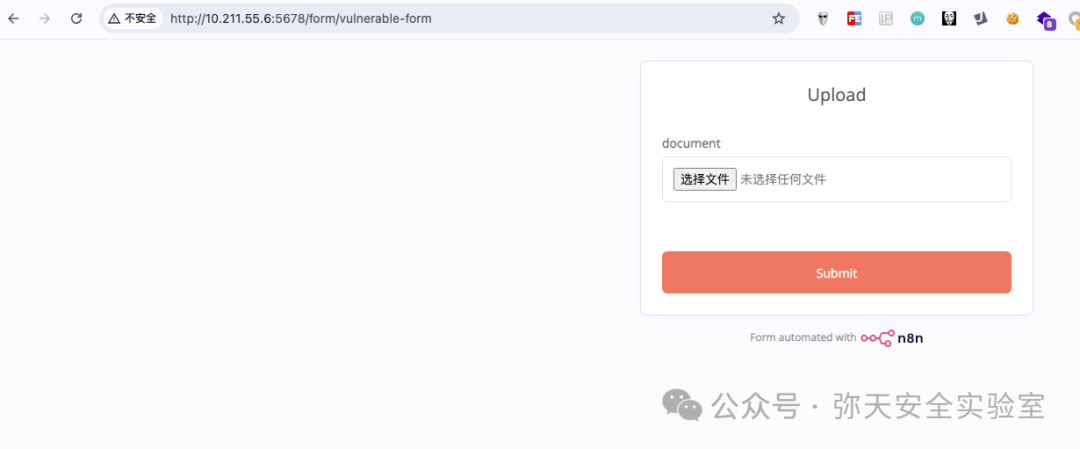 n8n文件上传表单界面
