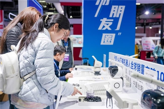 桌面机器人互动