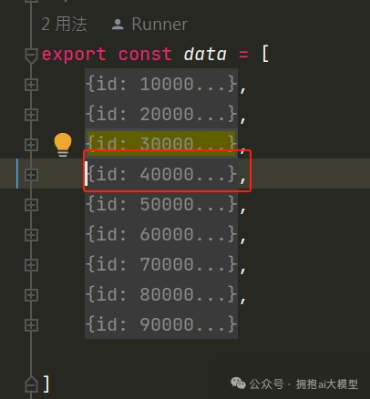 姚明节点簇结构图