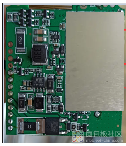GPS定位器主板背面核心电路