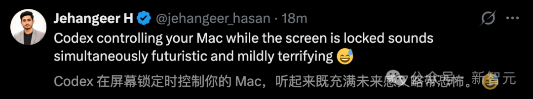 用户评论Codex锁屏控制功能既未来又可怕