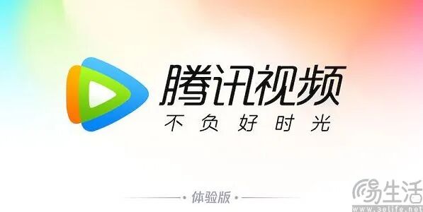 腾讯视频应用图标与品牌标识