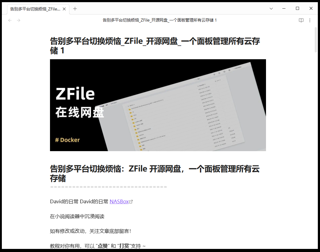 导出的Markdown文件内容示例