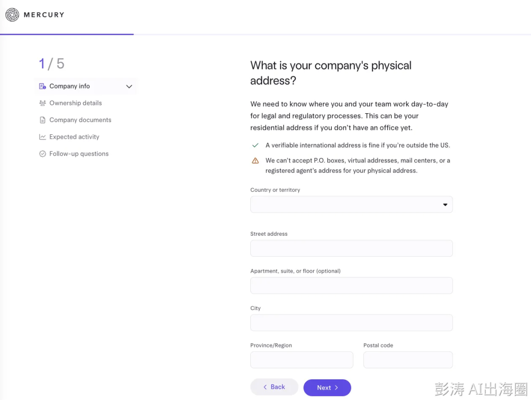 Mercury银行公司地址填写界面