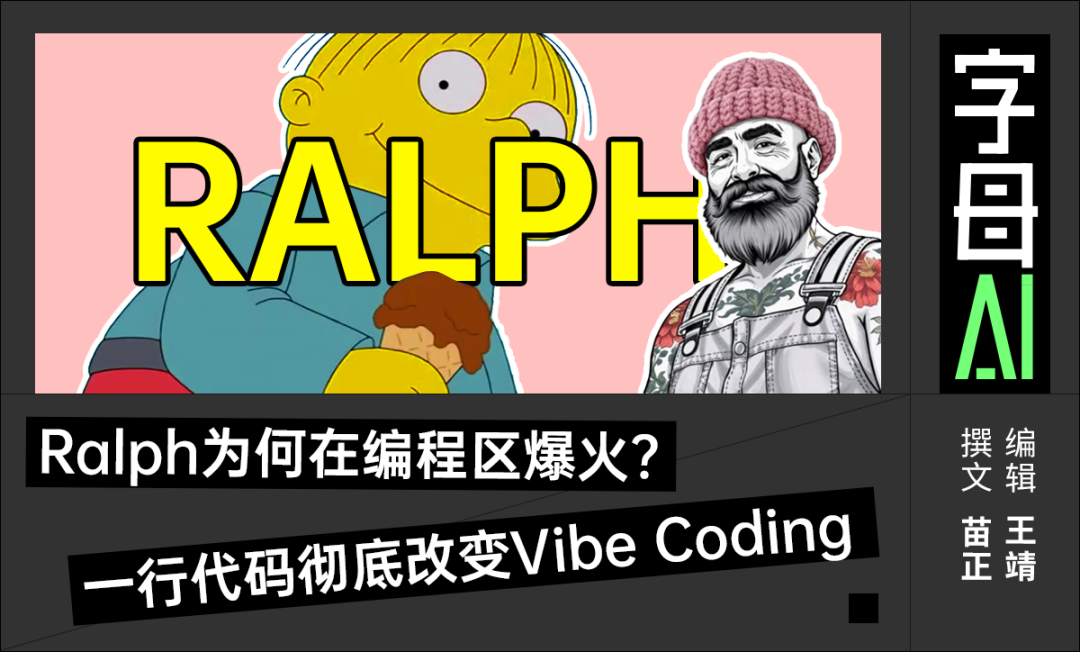 融合卡通与写实风格的Ralph宣传插画