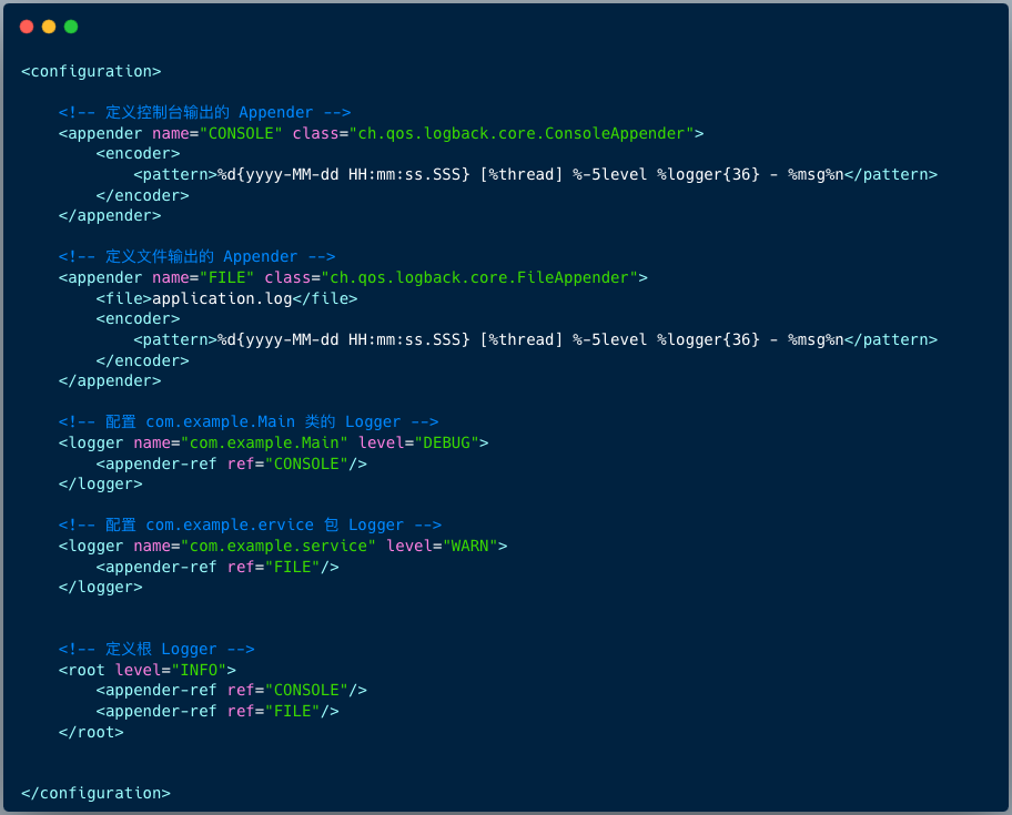 Logback基础配置文件示例