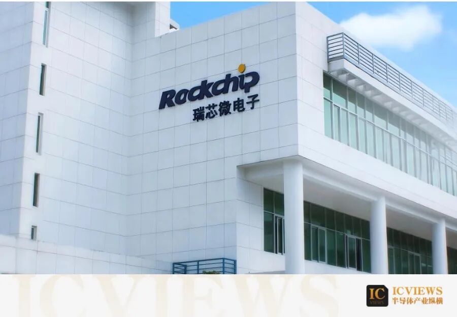 瑞芯微RK182X端侧协处理器已导入数百客户 覆盖车载与机器人 - 图片 - 2