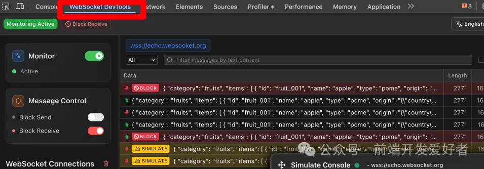 Chrome DevTools中显示的WebSocket DevTools标签页