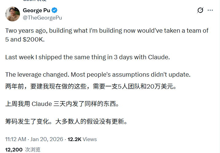 网友对比AI编程与传统开发效率的推文