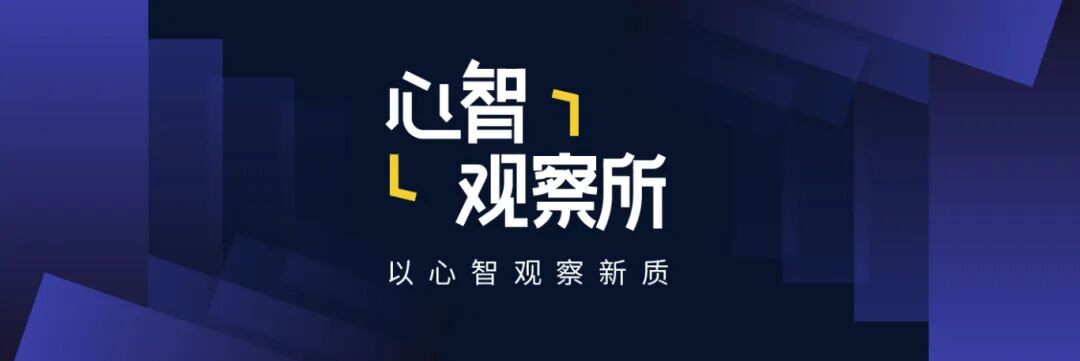 心智观察所:深蓝几何背景与科技感视觉