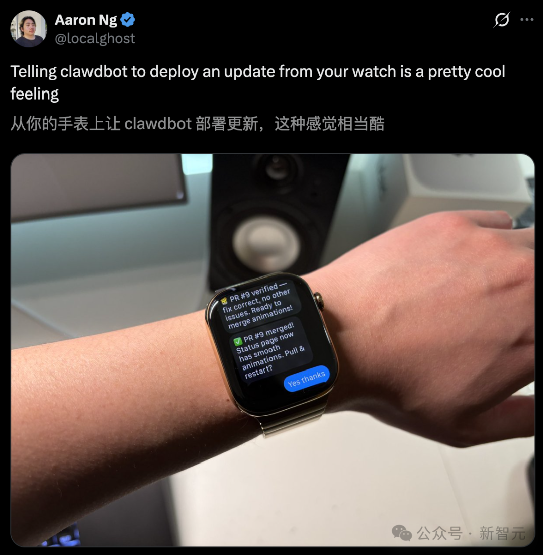 在智能手表上操控Clawdbot部署更新的截图