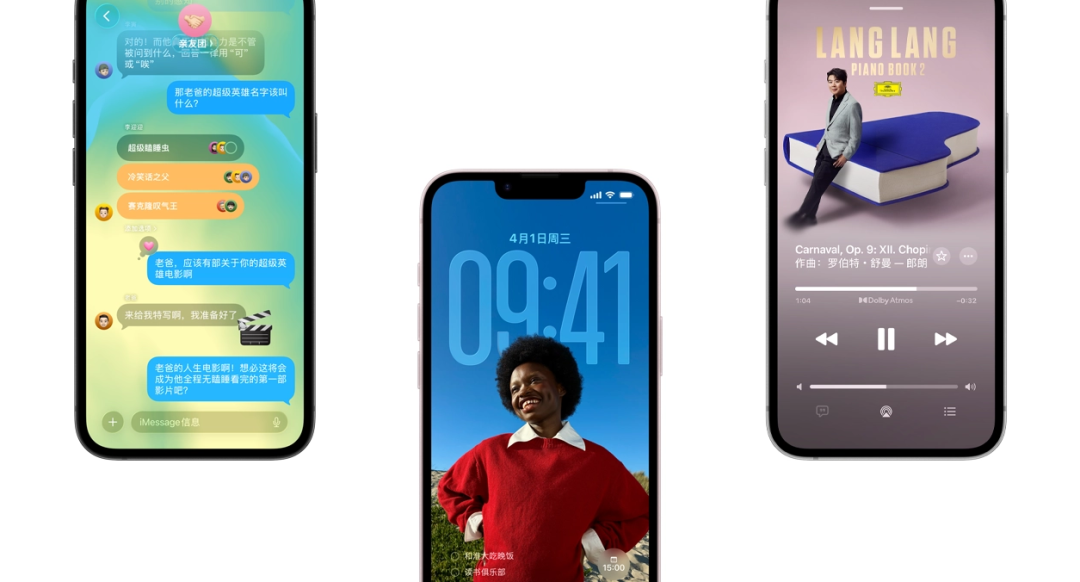 iPhone系统界面与音乐播放器截图