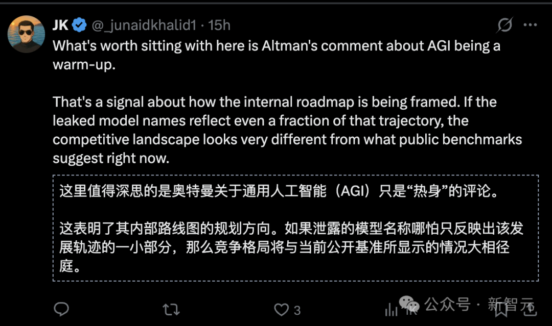 What's worth sitting with here is Altman's comment about AGI being a warm-up