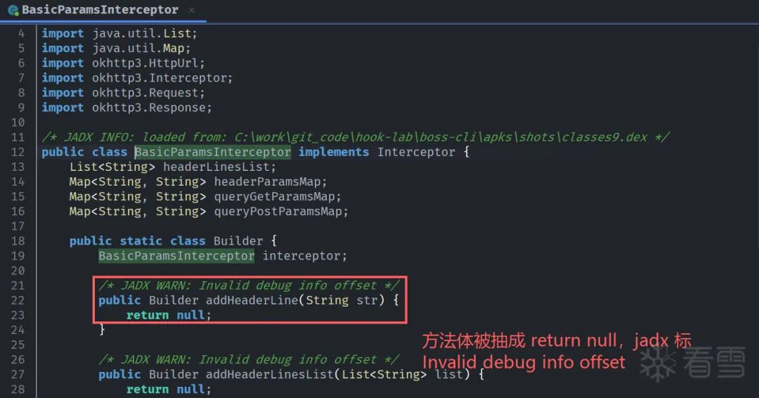 BasicParamsInterceptor 方法体被抽空