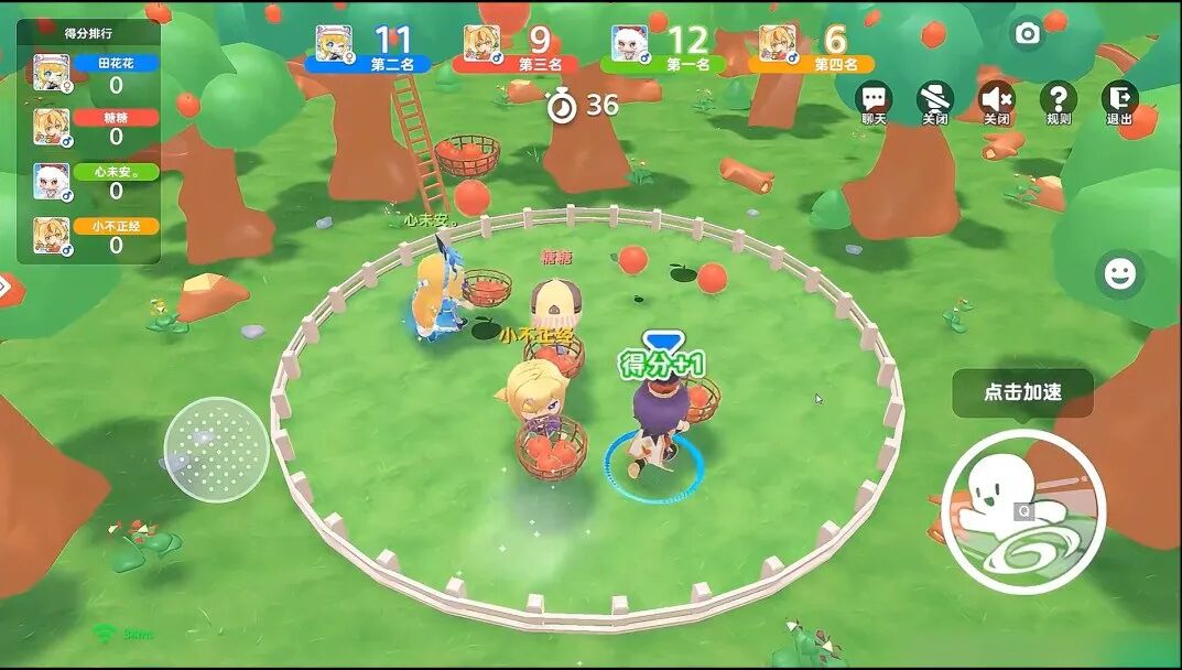 《小恐龙派对》多人竞技界面截图
