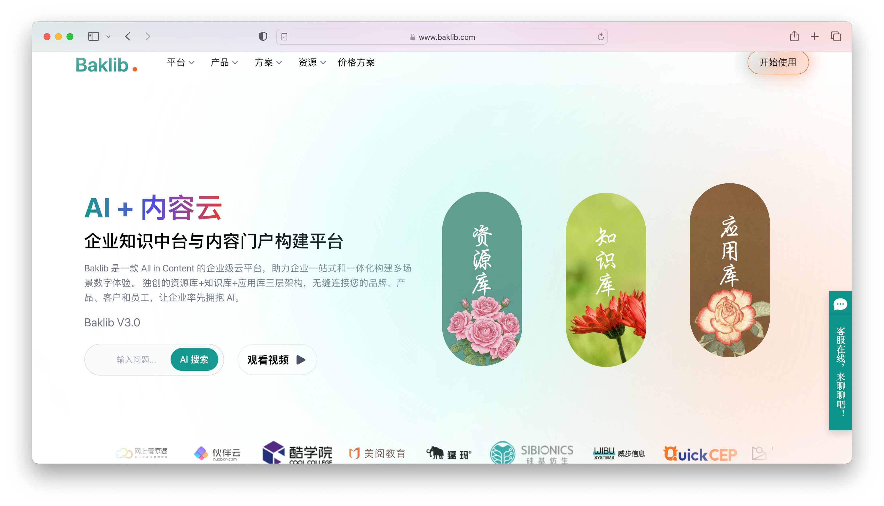 项目文档编写指南：从规划到交付的关键文档与协作实践 - 图片 - 1