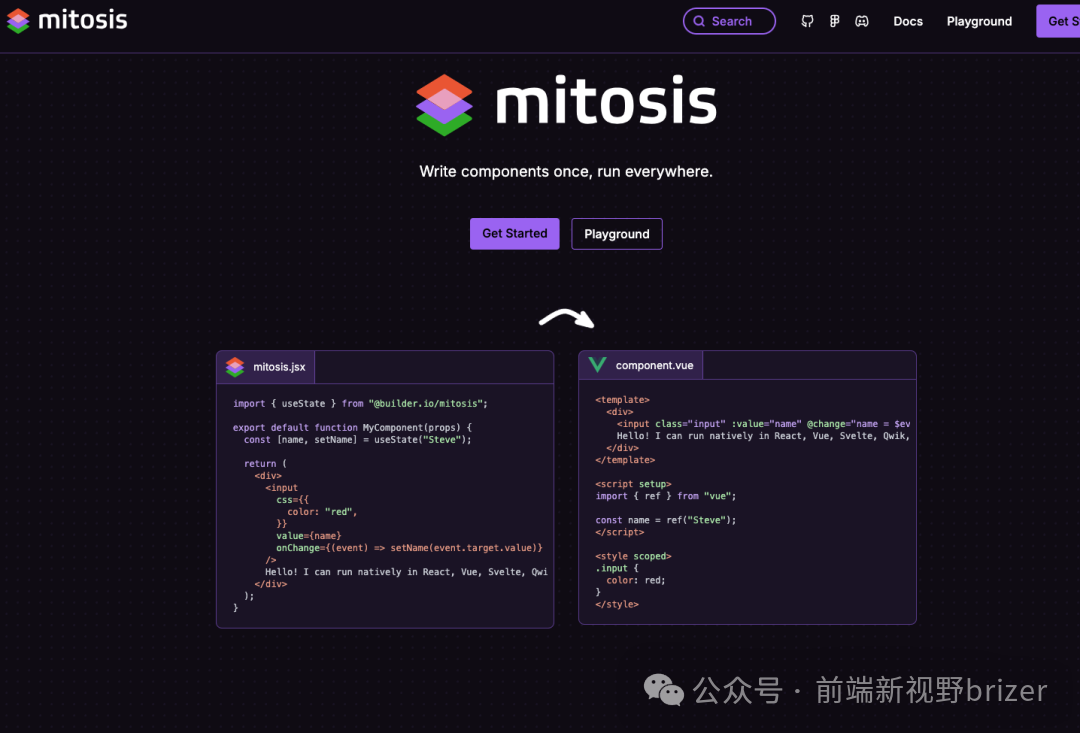 Mitosis 跨框架编译示意图