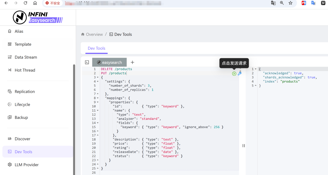 Easysearch Dev Tools 创建索引请求与响应