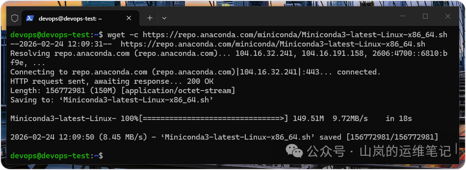 使用wget下载Miniconda安装脚本