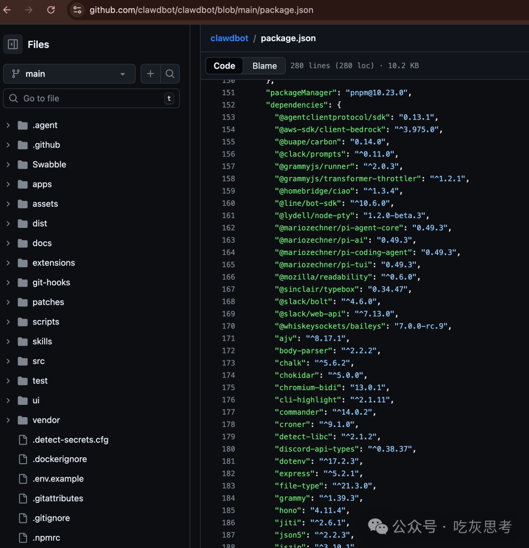 项目 package.json 依赖项列表截图