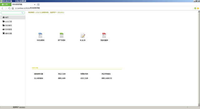 Excel思维结合无代码平台：构建企业级财务管理系统的实战指南 - 图片 - 9