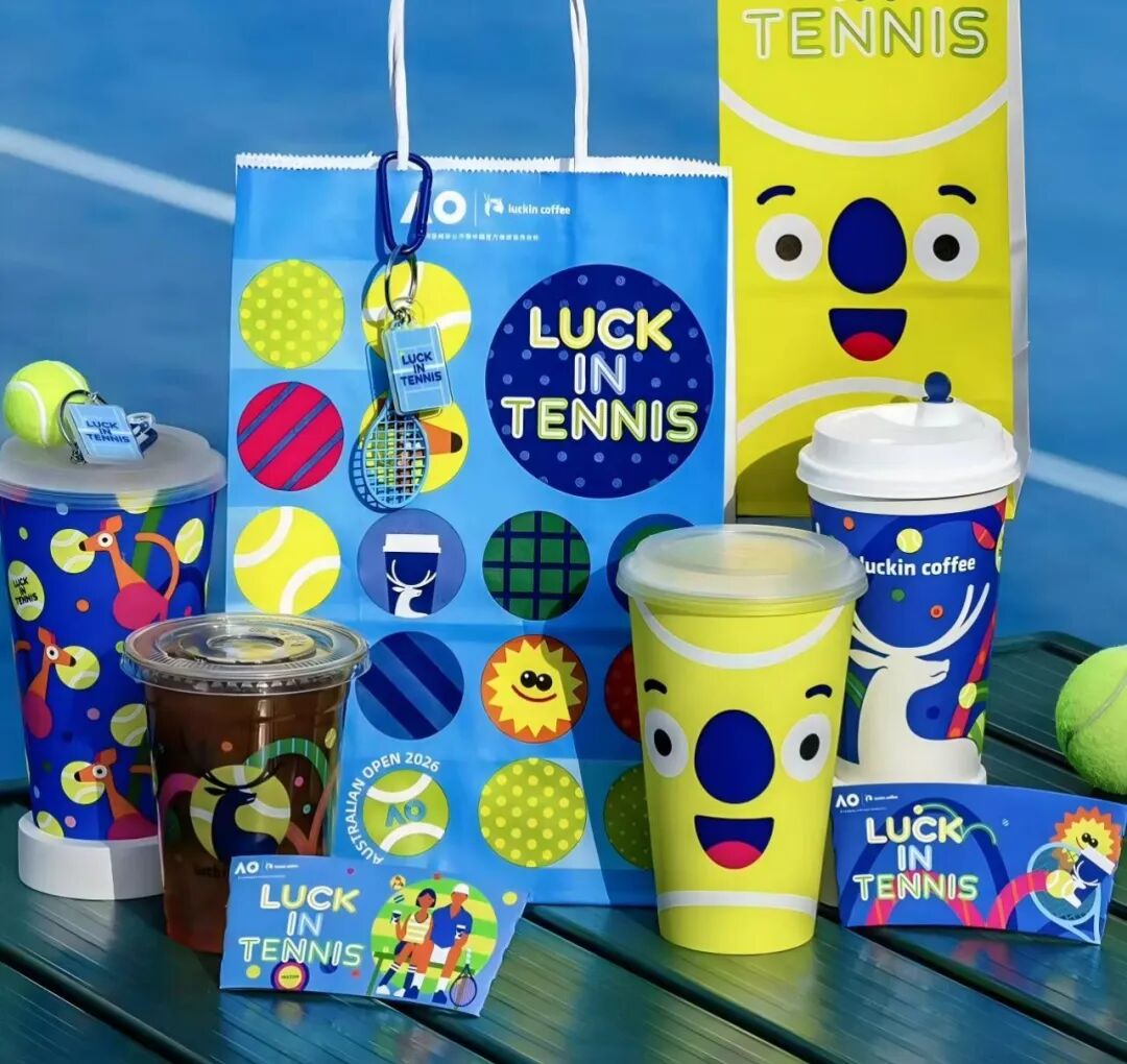 瑞幸咖啡与澳大利亚网球公开赛联名商品