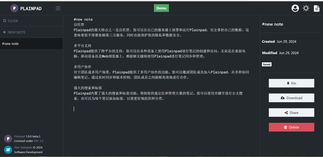 Plainpad 深色主题界面：自托管与多平台功能说明
