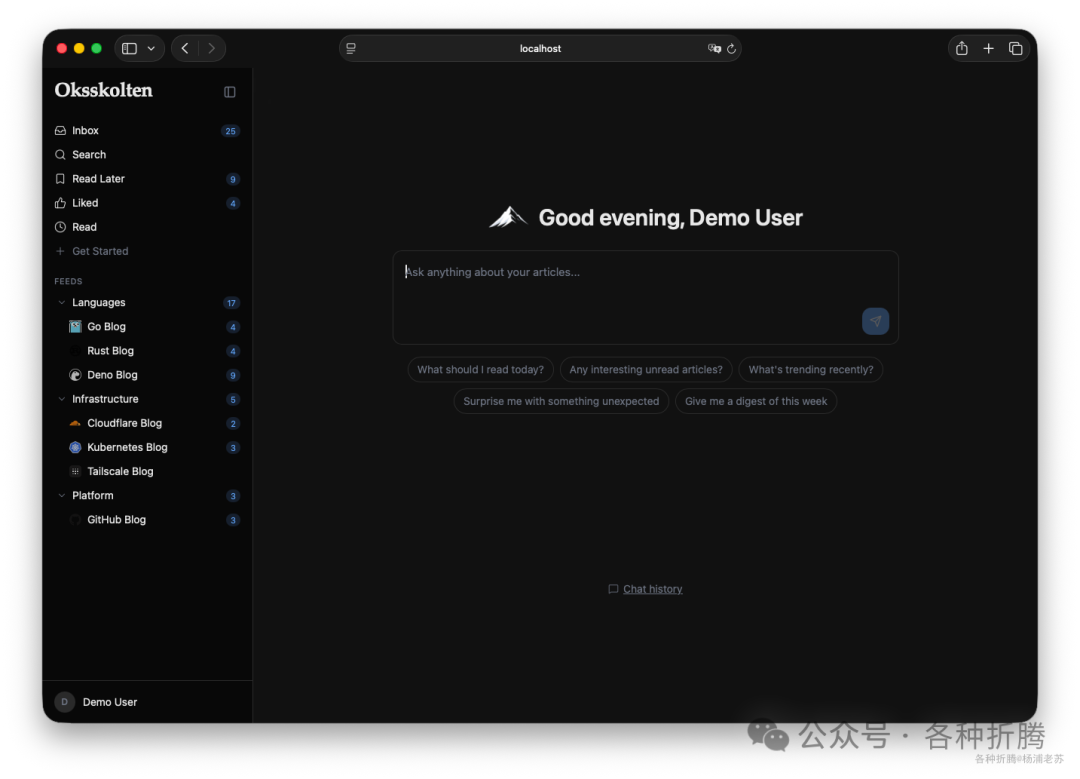 Oksskolten主界面与AI对话区