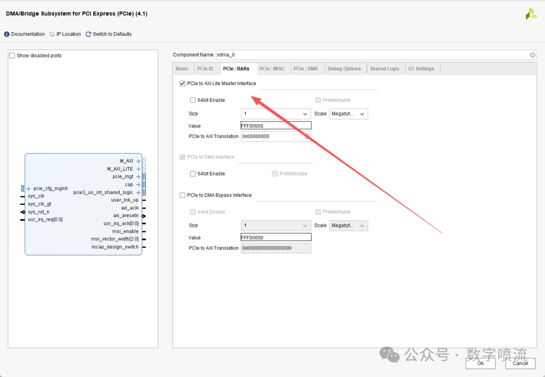 启用PCIe to AXI Lite Master接口